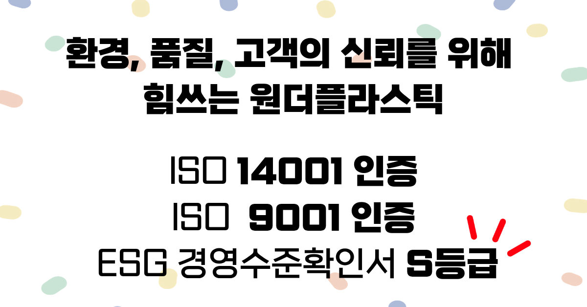 스마트스토어 상세페이지 작업 (11).png